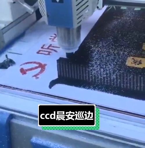 电脑工艺品激光雕刻机黄页 公司名录 电脑工艺品激光雕刻机供应商 制造商 生产厂家 八方资源网